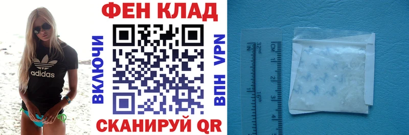 АМФ Розовый  Любань 