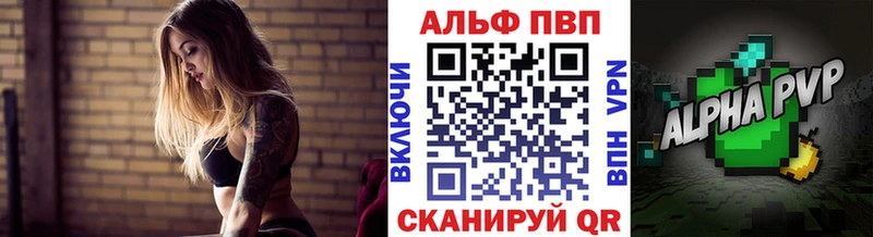 купить   Любань  APVP Crystall 