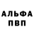 КЕТАМИН VHQ iamstuck