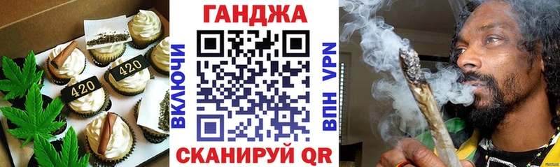 Еда ТГК конопля  Любань 