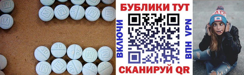 МЕГА   Любань  Ecstasy круглые 