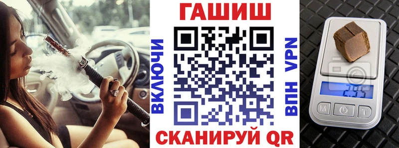 ГАШ ice o lator Любань