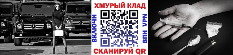 ГЕРОИН афганец  Любань 
