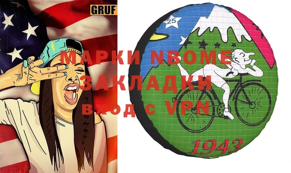 мет Алексин