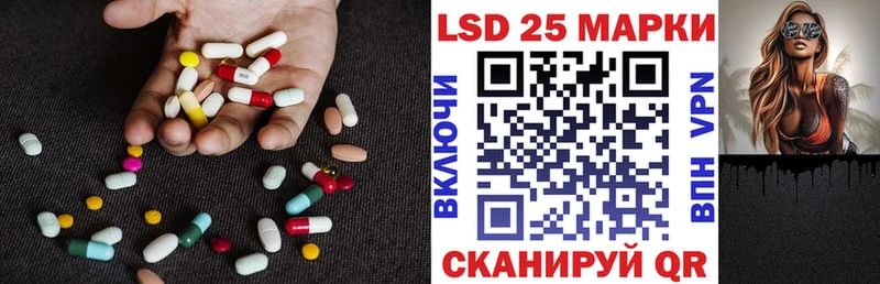 сайты даркнета какой сайт Любань ЛСД экстази ecstasy