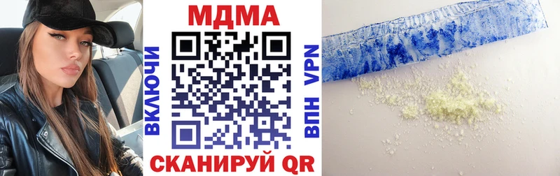 MDMA VHQ  Любань 