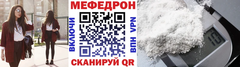 что такое наркотик  Любань  Мефедрон 4 MMC 