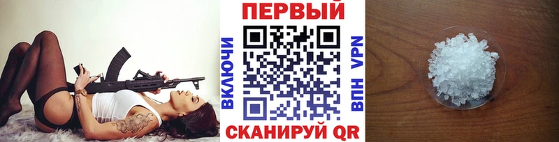 наркота  Любань  Метамфетамин Methamphetamine 