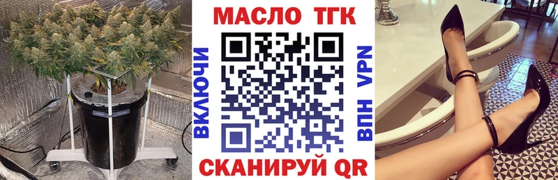 Дистиллят ТГК концентрат  Любань 