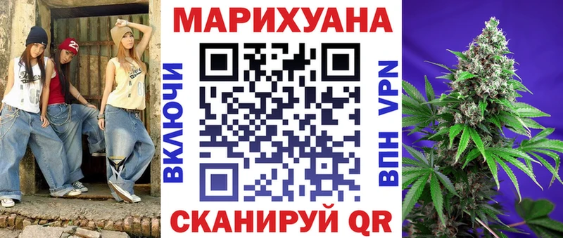 где купить наркоту hydra маркетплейс Марихуана Bruce Banner Любань